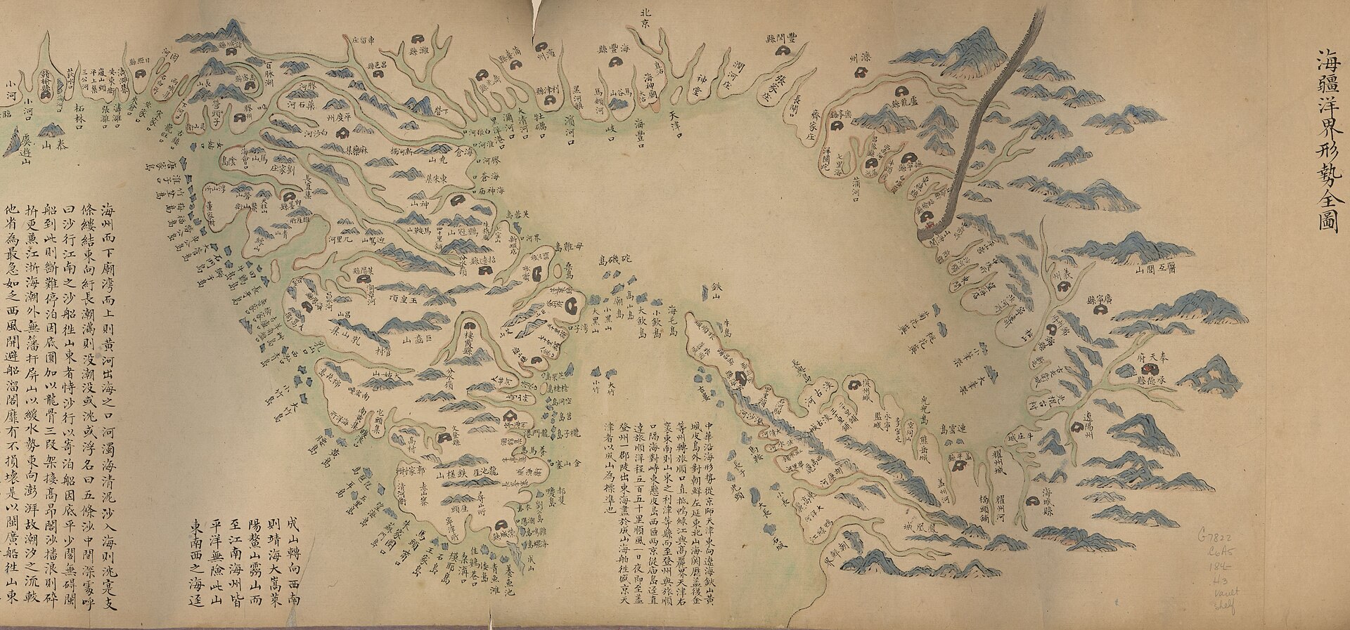 Scale ca. 1:760,000. Oriented with north to the right. Relief shown pictorially. Pictorial map. Hummel purchase 1930, no. 8. Insets: Huan hai quan tu -- Qi sheng yan hai quan tu -- Qiongzhou tu -- Pen
