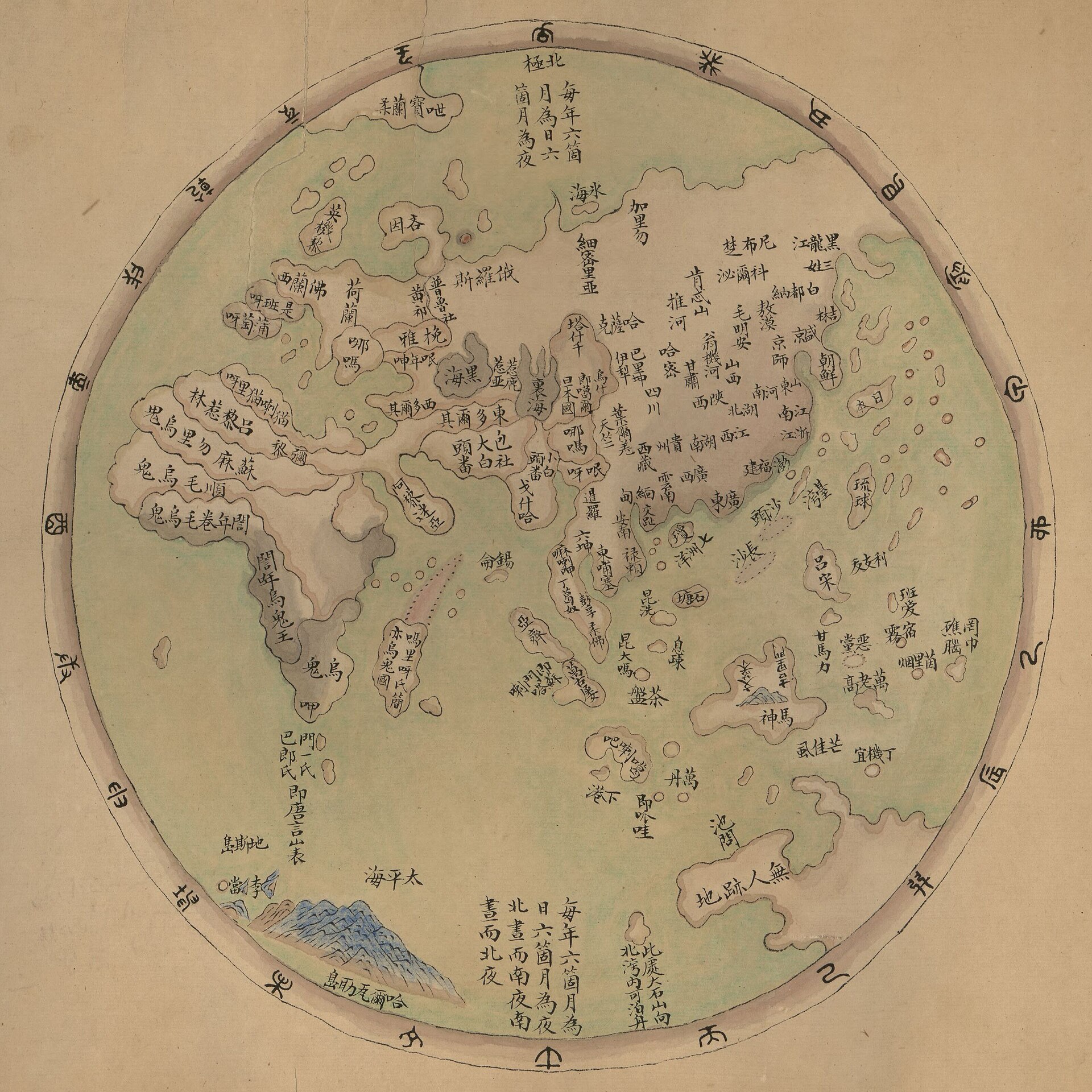 Scale ca. 1:760,000. Oriented with north to the right. Relief shown pictorially. Pictorial map. Hummel purchase 1930, no. 8. Insets: Huan hai quan tu -- Qi sheng yan hai quan tu -- Qiongzhou tu -- Pen